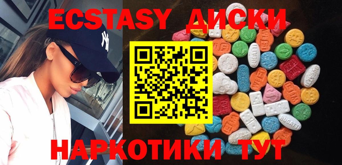 Кинешма  ЭКСТАЗИ DUBAI  Вход с VPN 