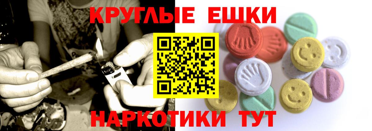Ecstasy 280мг Кинешма