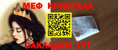 бутират Ливны