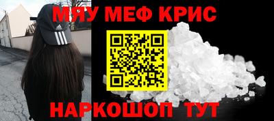 гашишное масло Будённовск