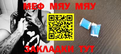 прущий лед Бузулук