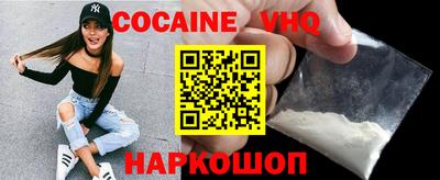 гашишное масло Будённовск