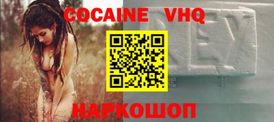 гашишное масло Будённовск