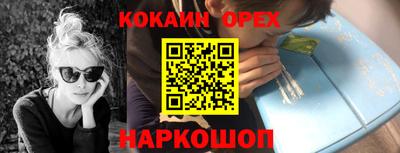 гашишное масло Будённовск