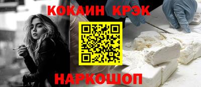 прущий лед Бузулук