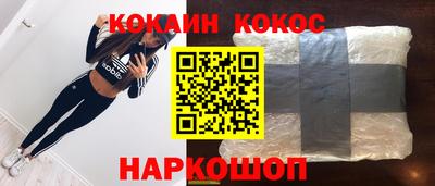 прущий лед Бузулук