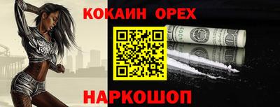 прущий лед Бузулук