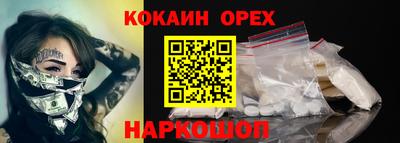 гашишное масло Будённовск