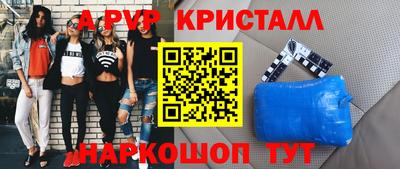 прущий лед Бузулук
