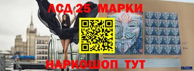 гашишное масло Будённовск