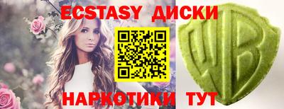прущий лед Бузулук