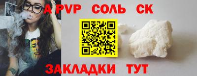 гашишное масло Будённовск