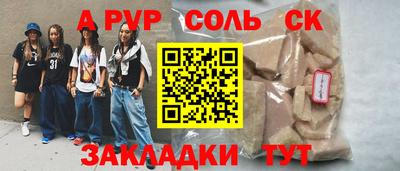 гашишное масло Будённовск