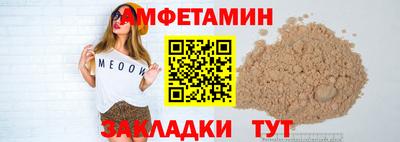 а пвп мука Бугуруслан