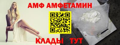 прущий лед Бузулук