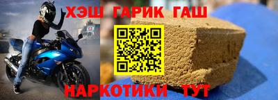 а пвп мука Бугуруслан