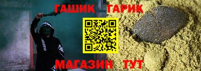 прущий лед Бузулук
