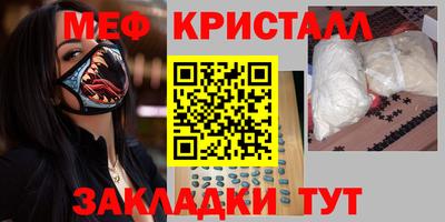 а пвп мука Бугуруслан