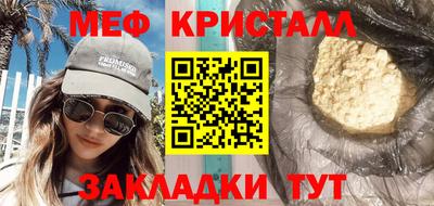 а пвп мука Бугуруслан