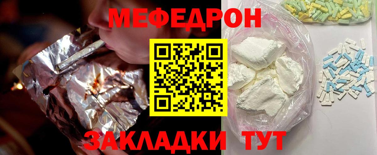 МЕФ Кинешма