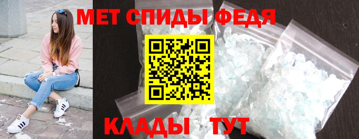 Первитин витя Кинешма