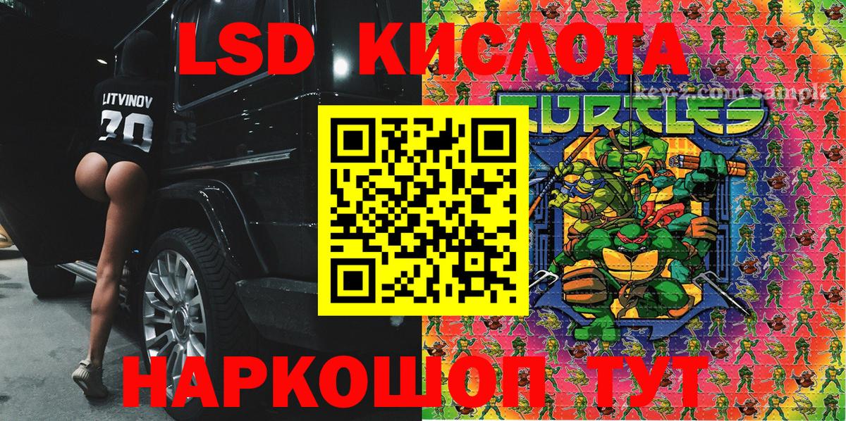Кинешма  Марки 25I-NBOMe 1500мкг  Вход с VPN 