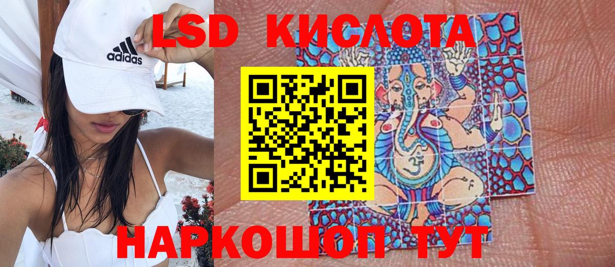 Марки NBOMe 1500мкг Кинешма