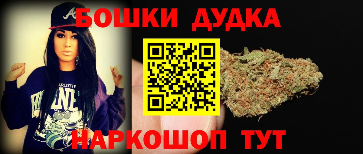 Мефедрон  Кинешма  Бошки Шишки  КОКАИН  Меф   Вход с VPN  ГАШ 