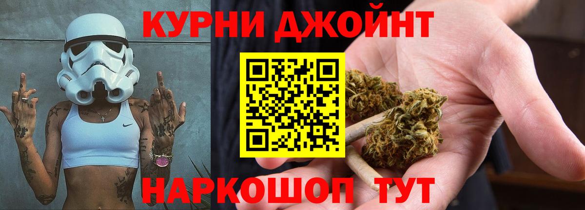 Кинешма  МАРИХУАНА White Widow  Вход с VPN  Канабис White Widow 